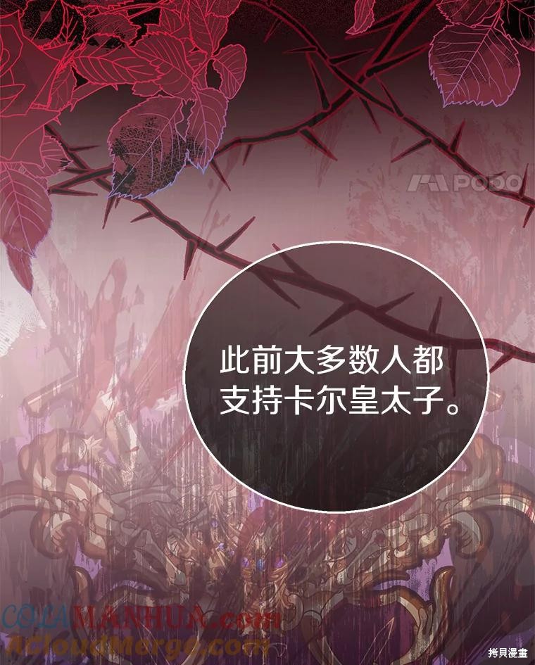 第41话20