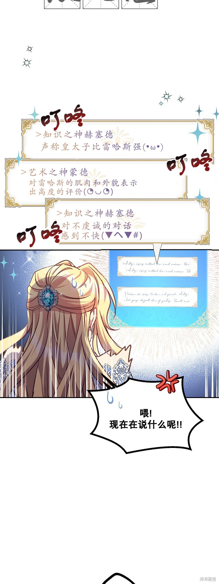 第13话23