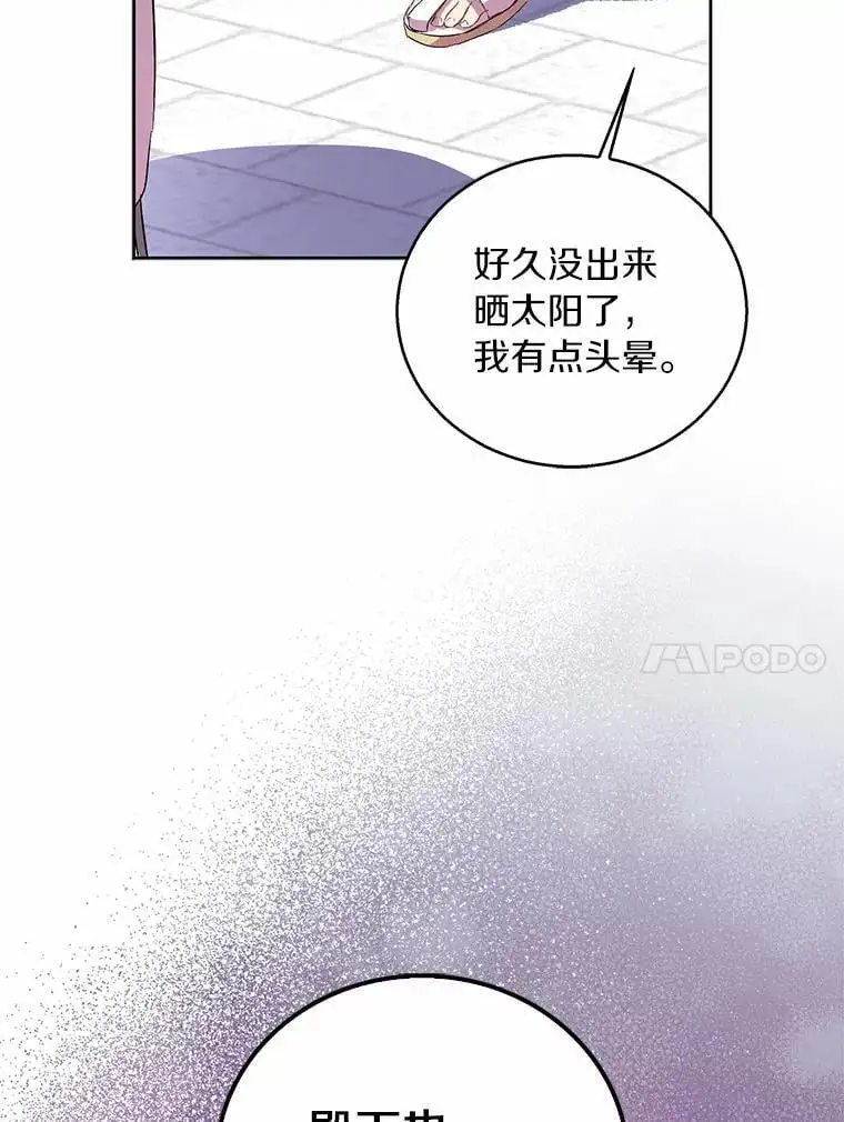 51.反派现身91