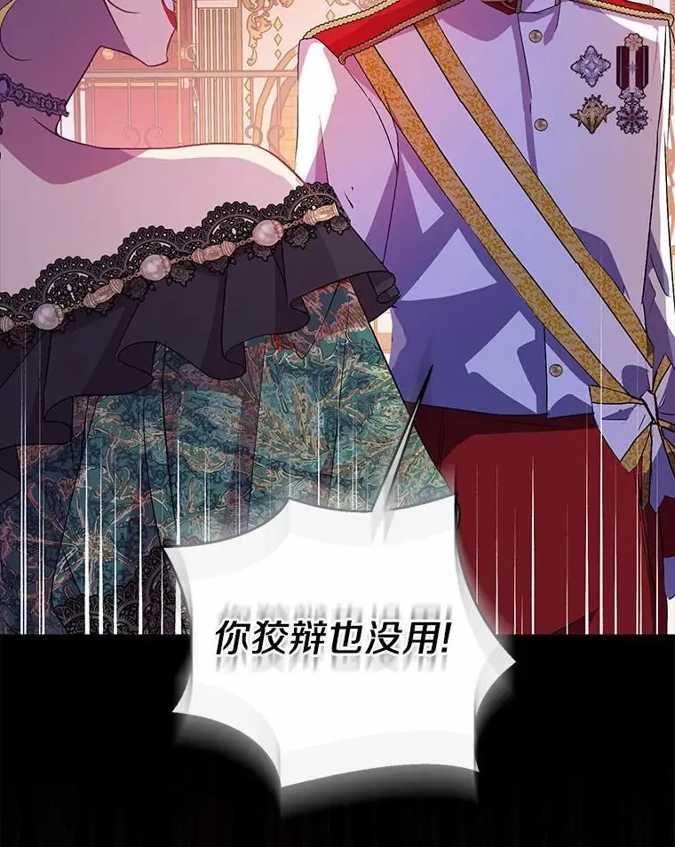47.神殿的主人109