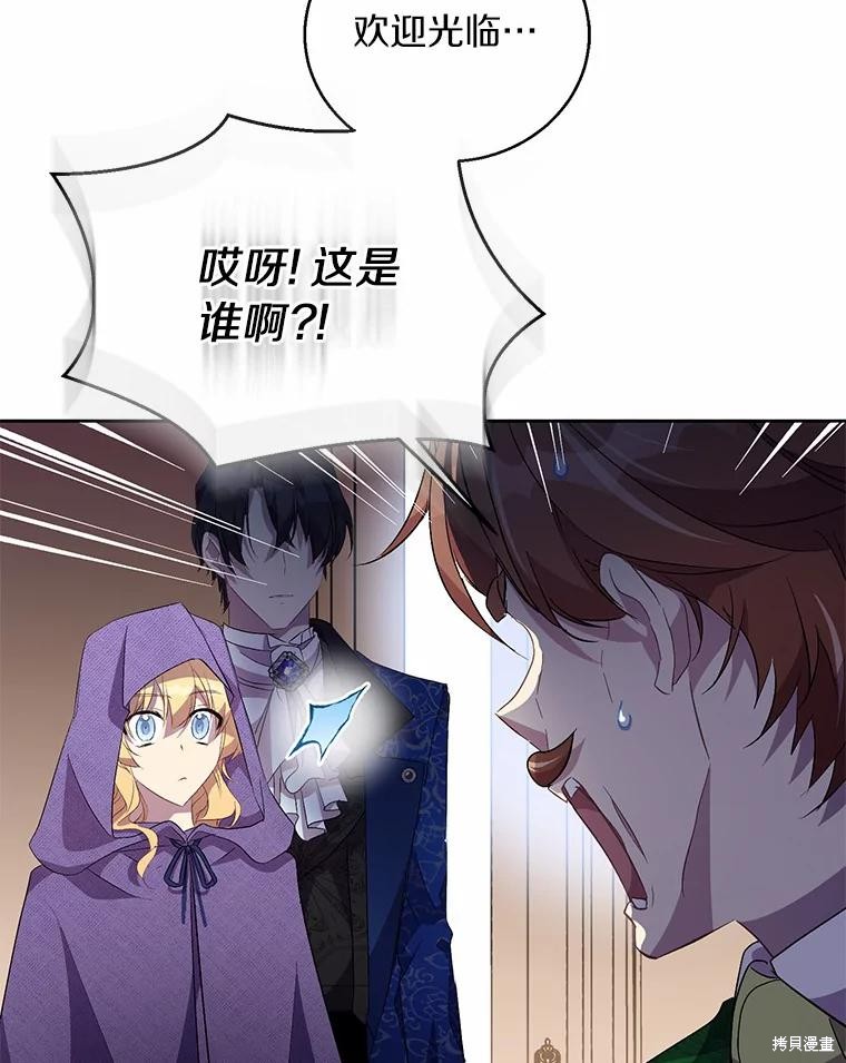 第38话41