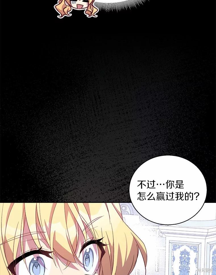 第40话94