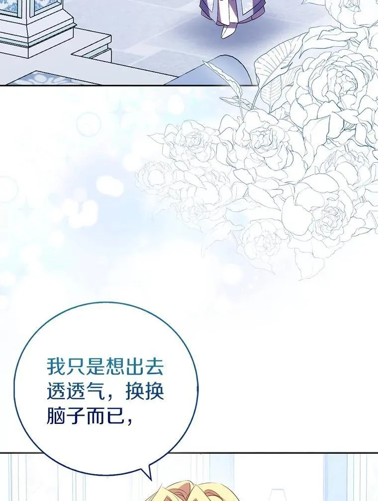 67.消失的神谕19