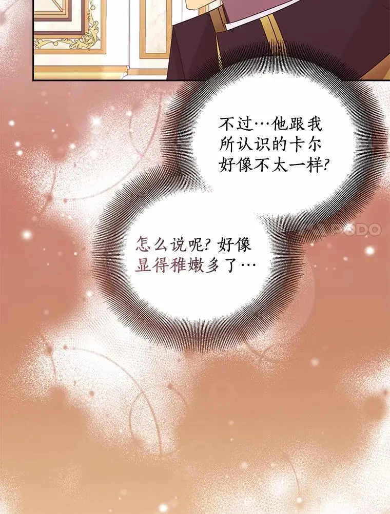 50.她的选择6
