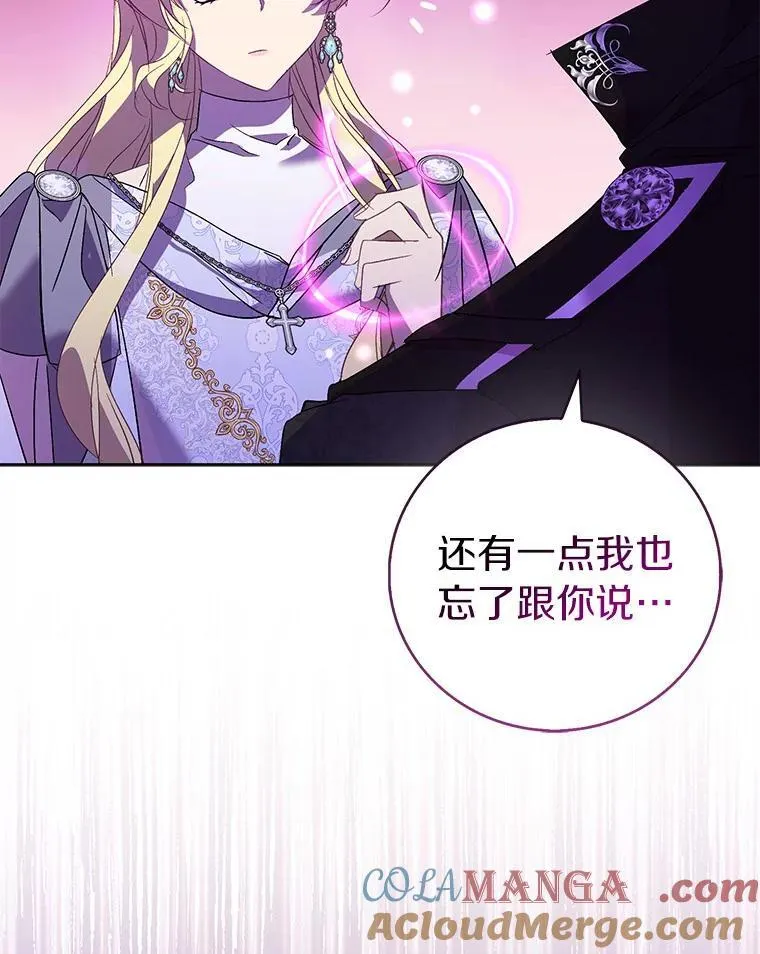 63.尴尬的庆功宴76