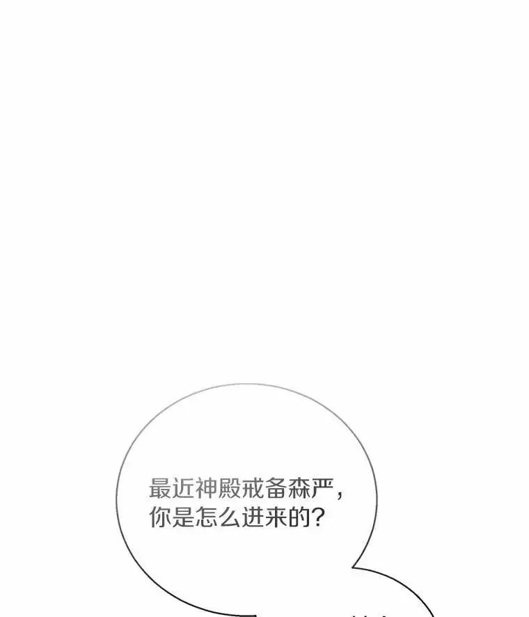 45.魔法夜市34