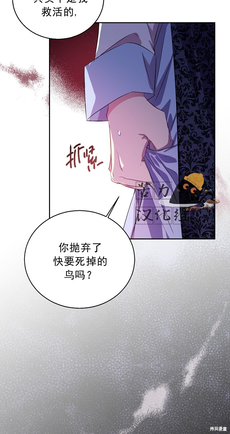 第15话56