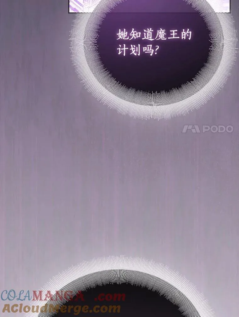 66.真圣女现身64