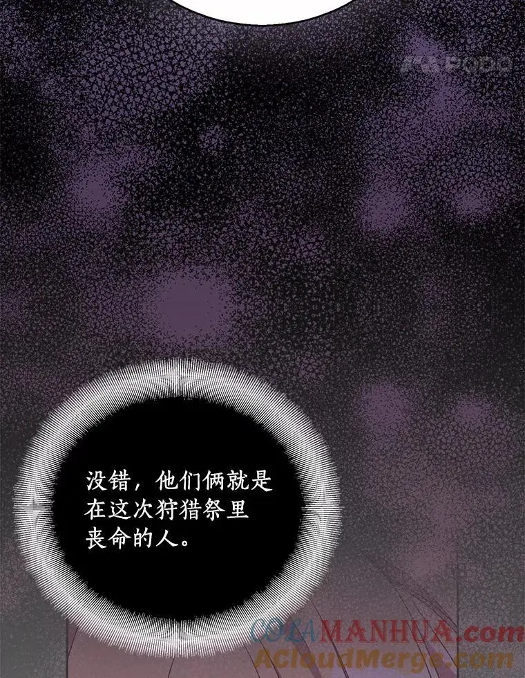 45.魔法夜市16