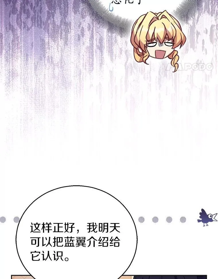 56.瞬移点46
