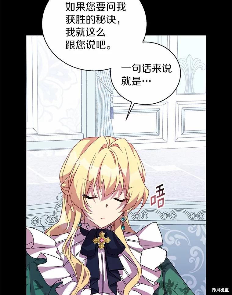第40话98