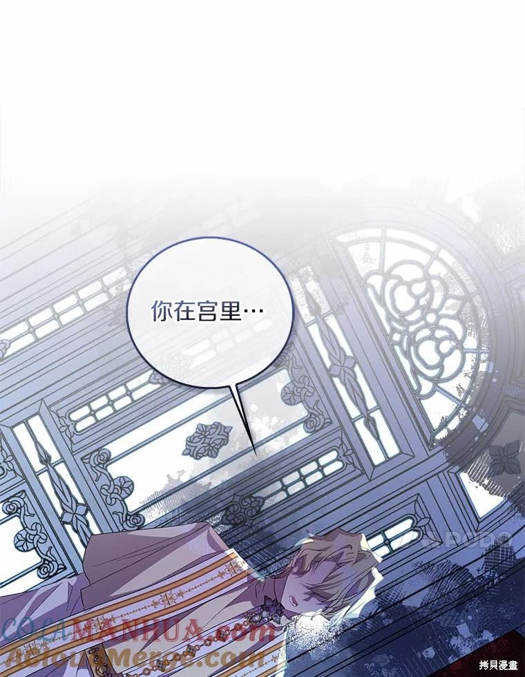 第36话52