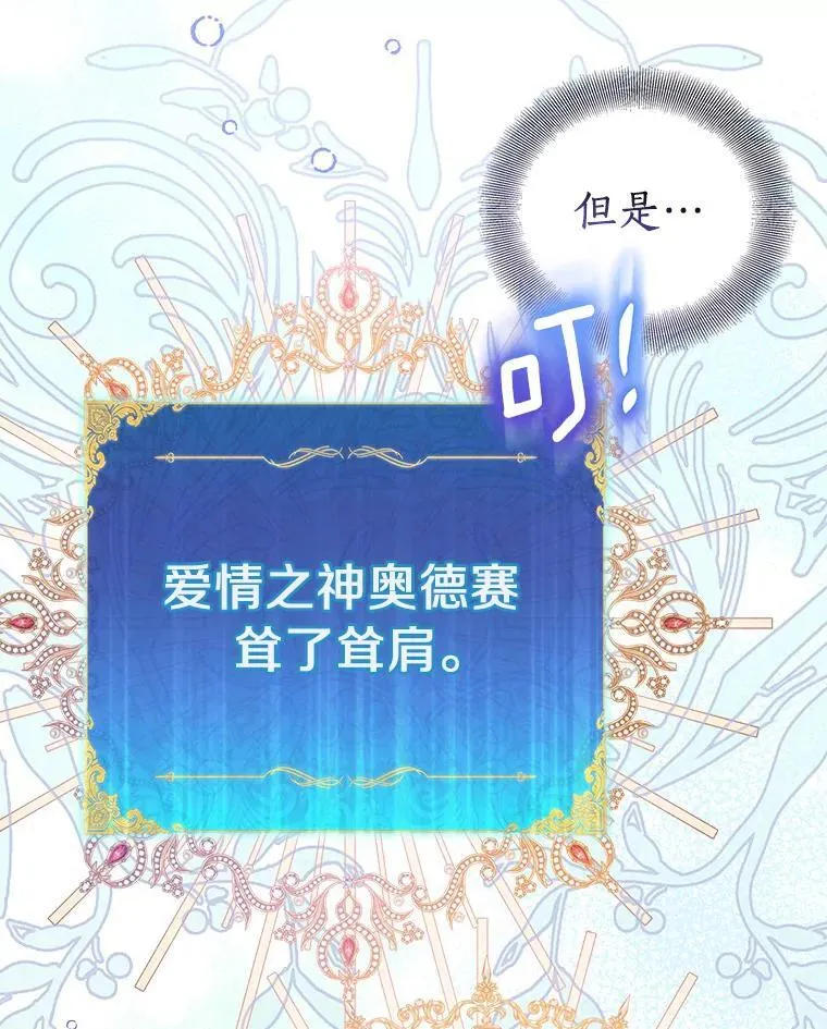 63.尴尬的庆功宴103