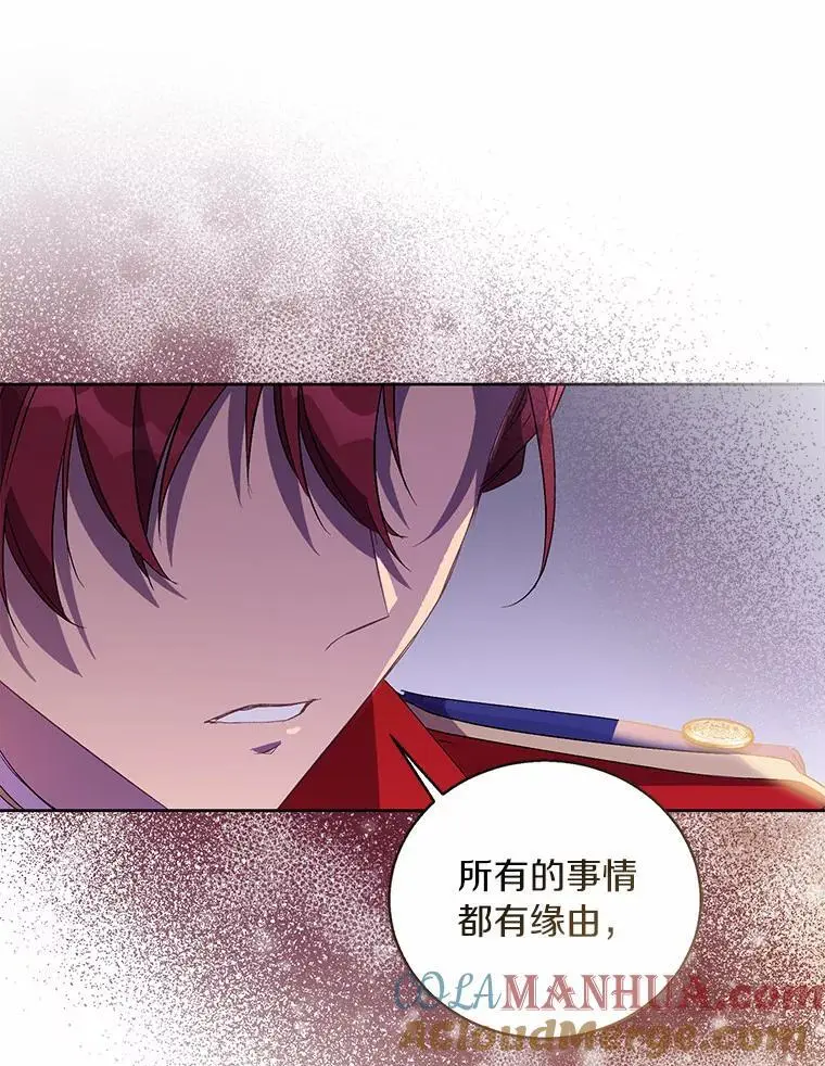 51.反派现身76