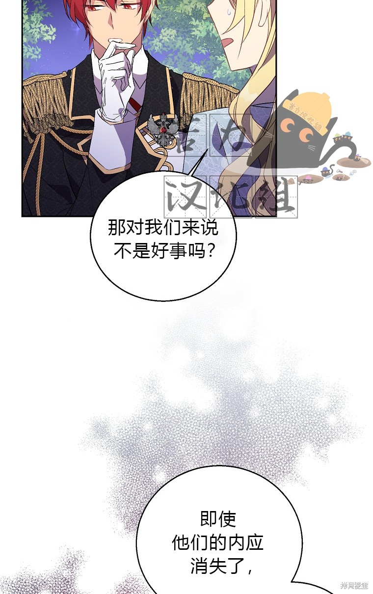 第17话33