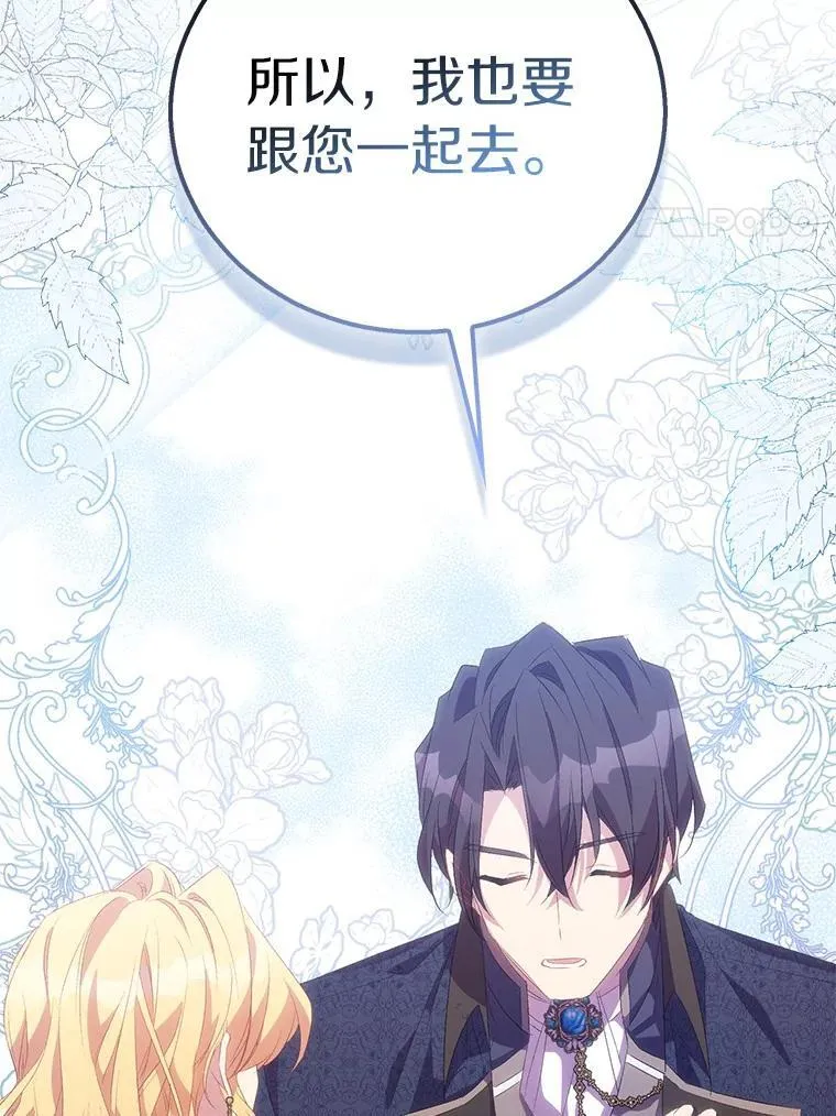 58.结界19