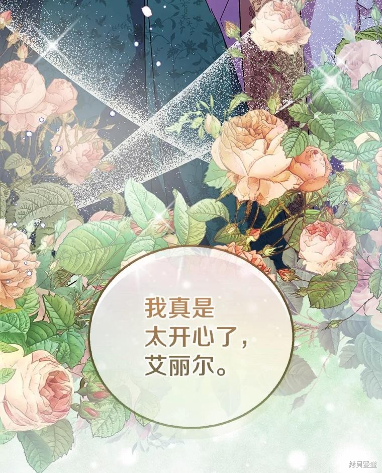 第40话54