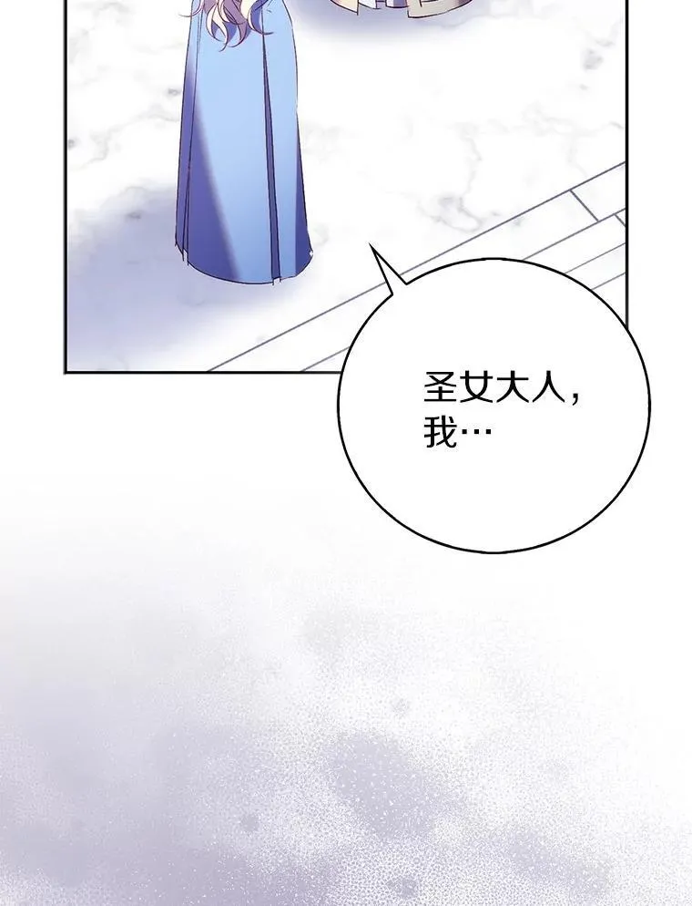 69.不祥之兆49