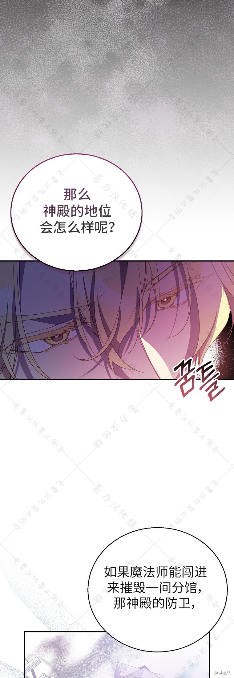 第31话38