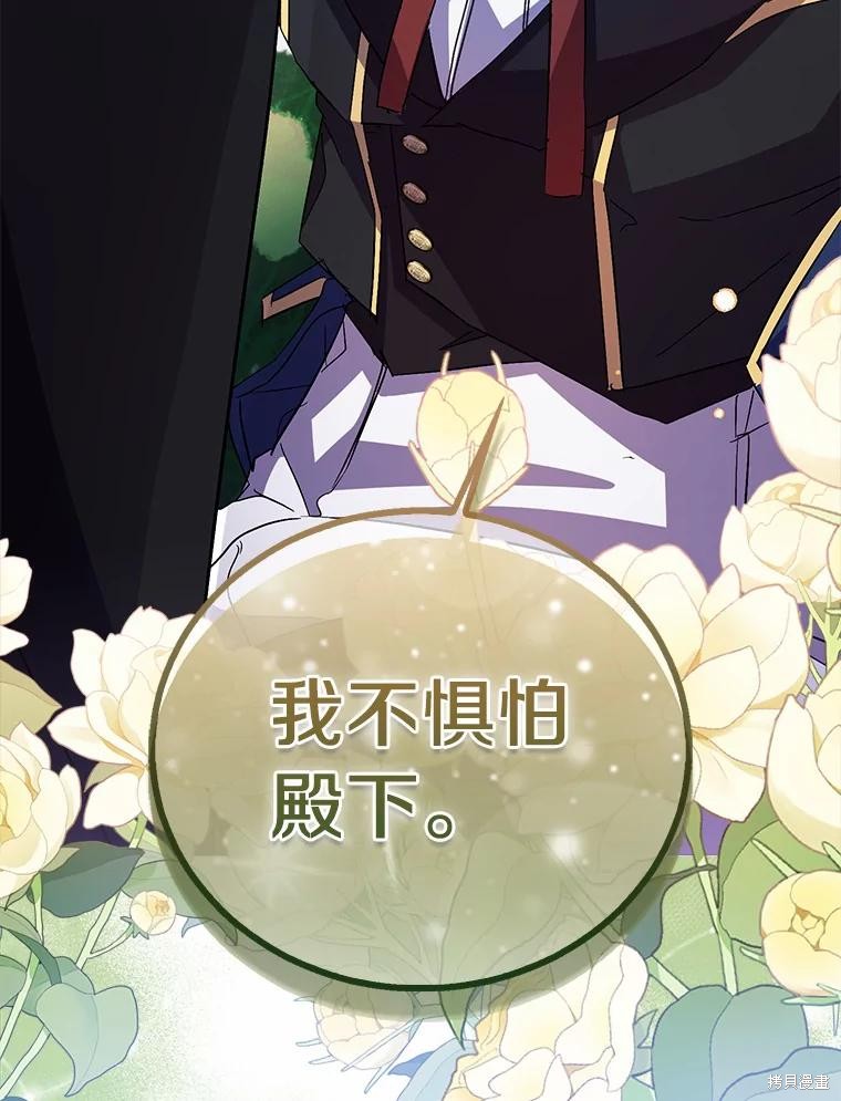 第43话59