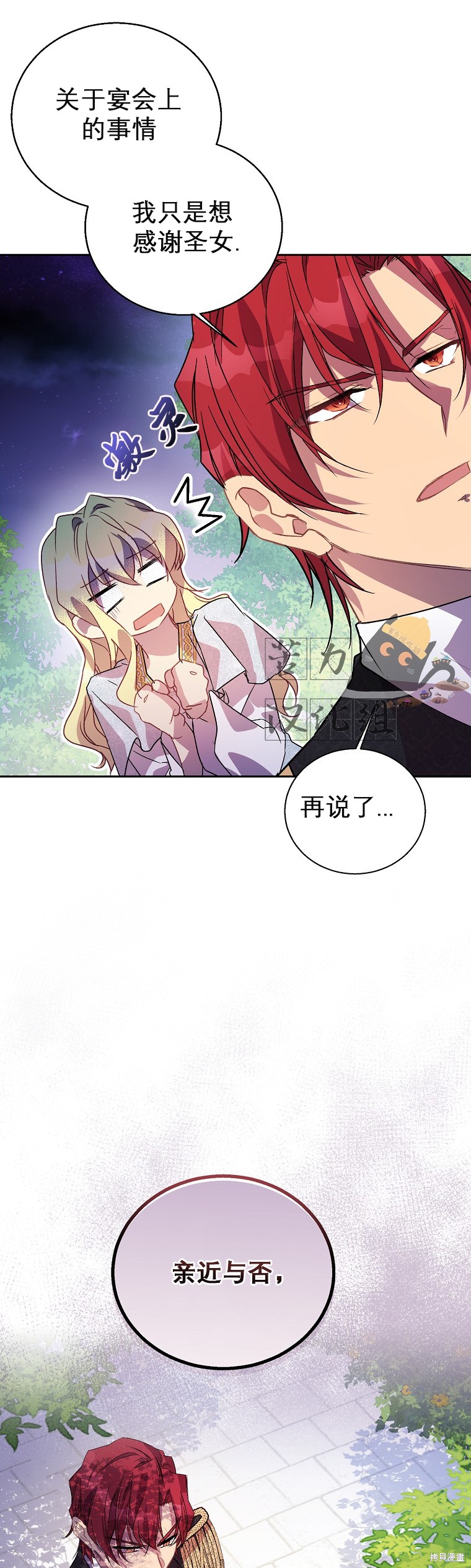 第18话12
