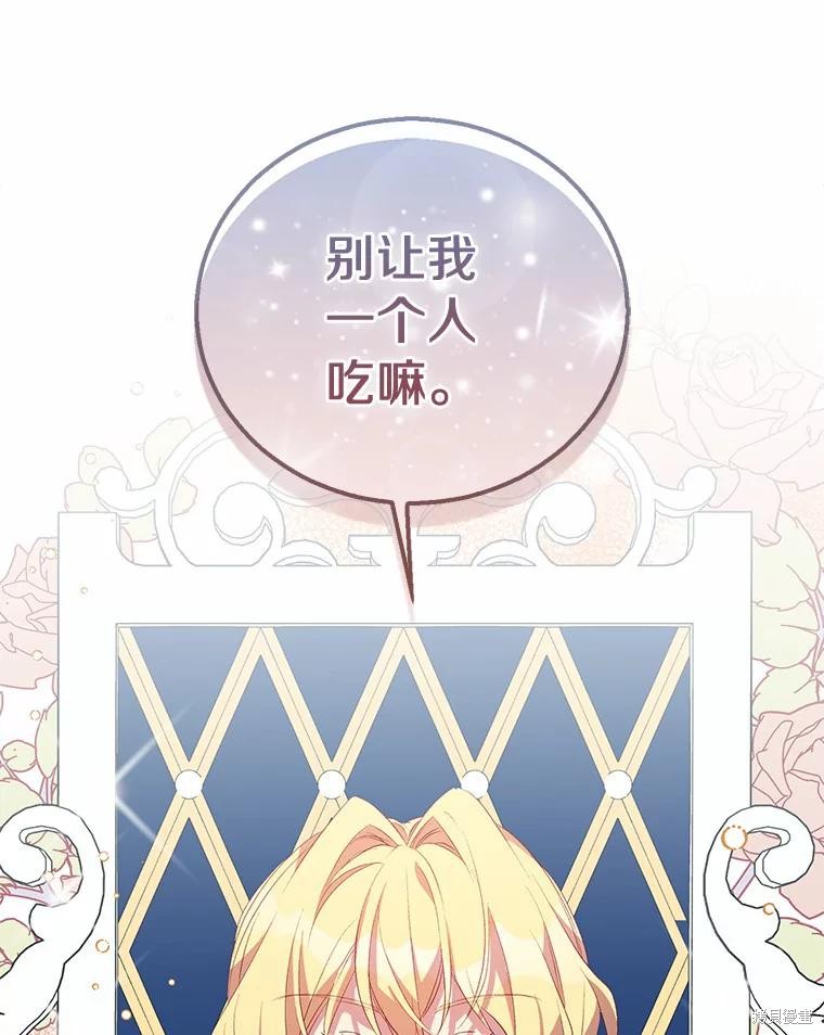 第39话27