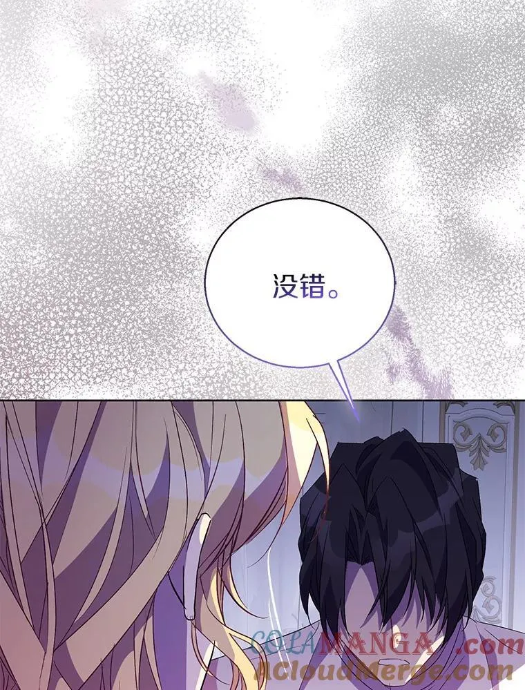 58.结界132