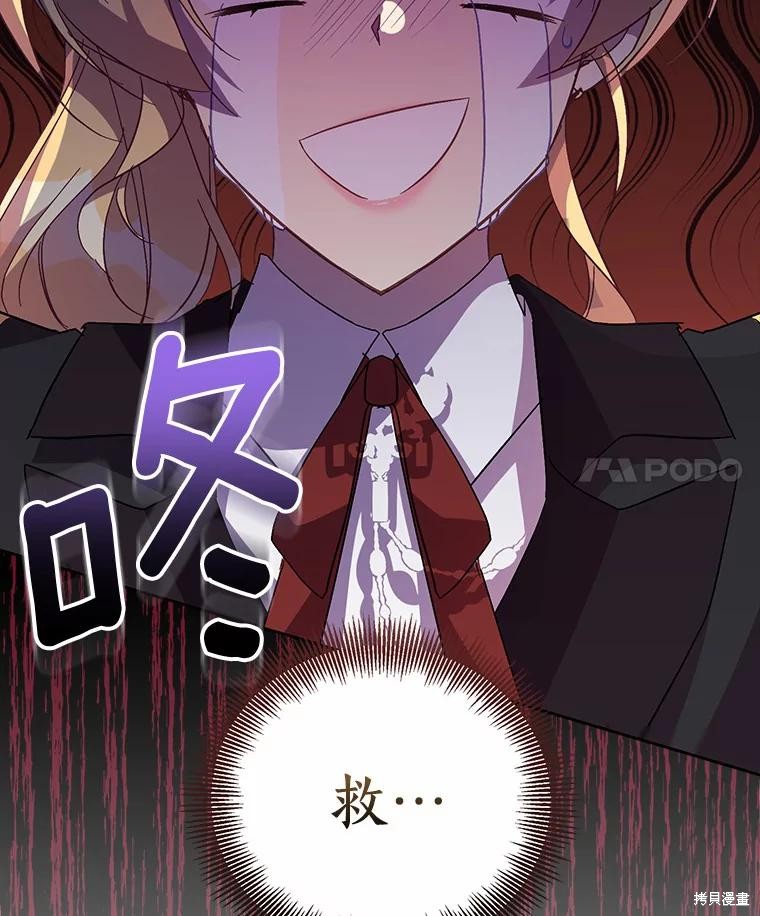 第43话3