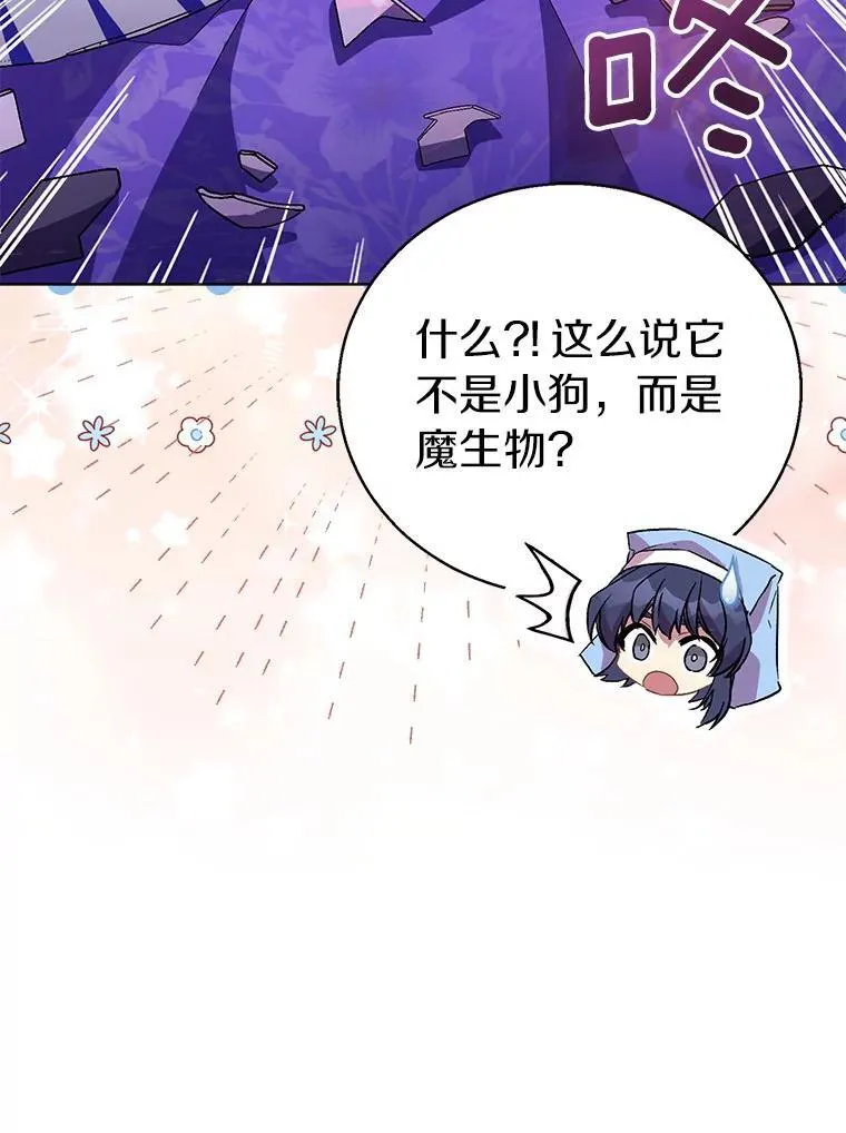 54.破壳而出14