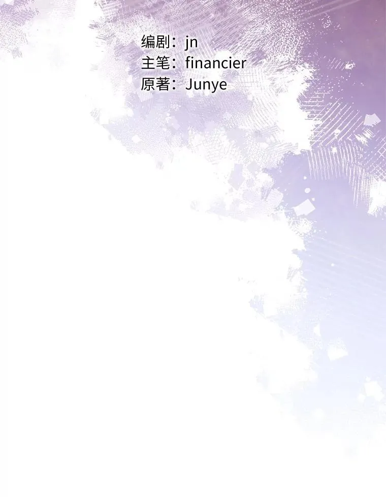 69.不祥之兆73
