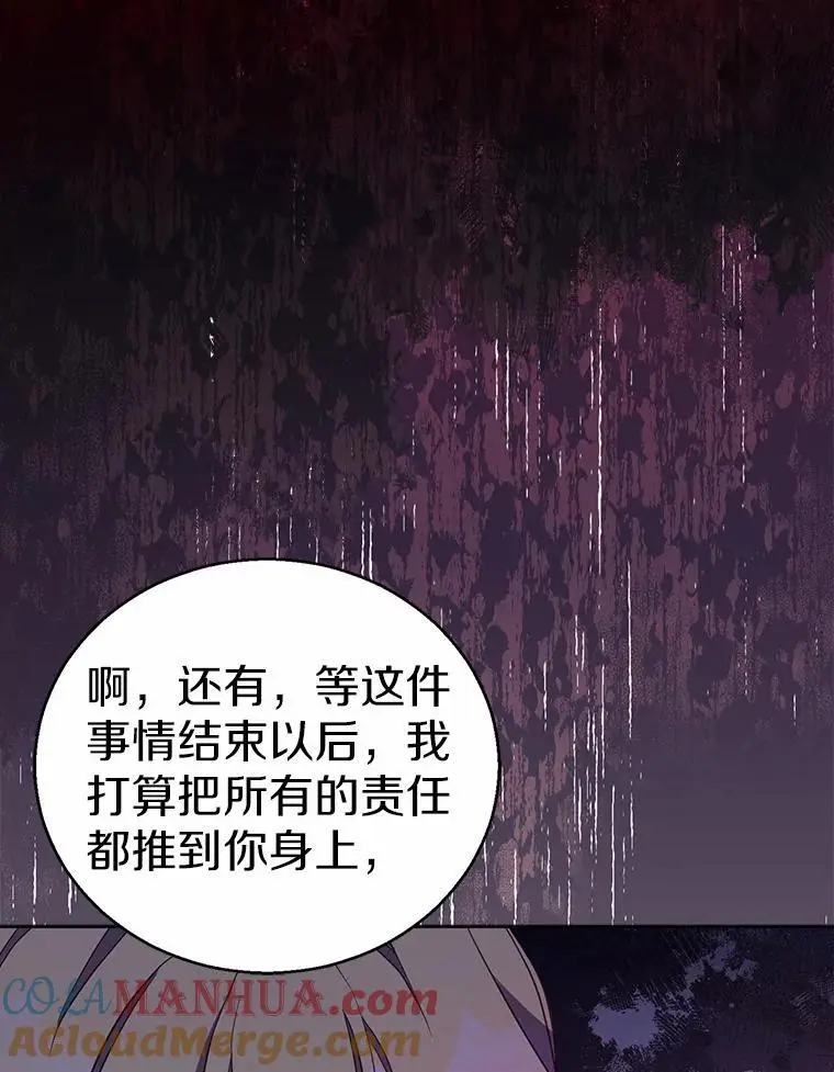 48.将计就计116
