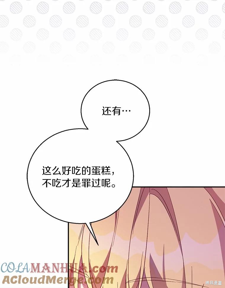 第39话8