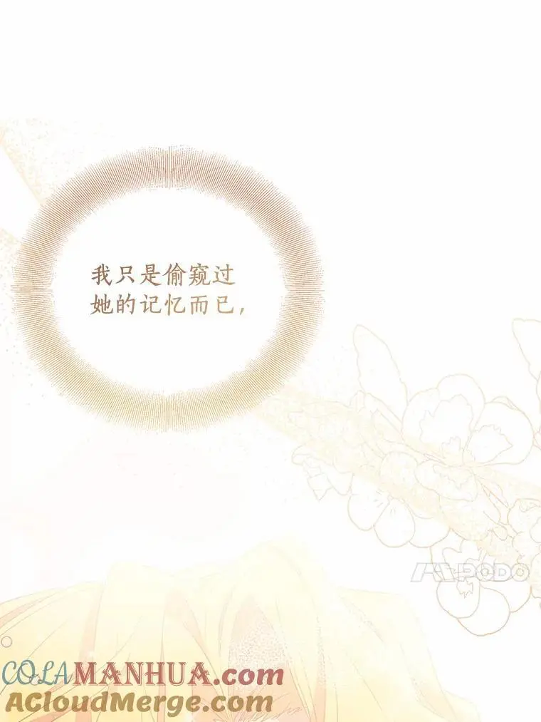 51.反派现身12