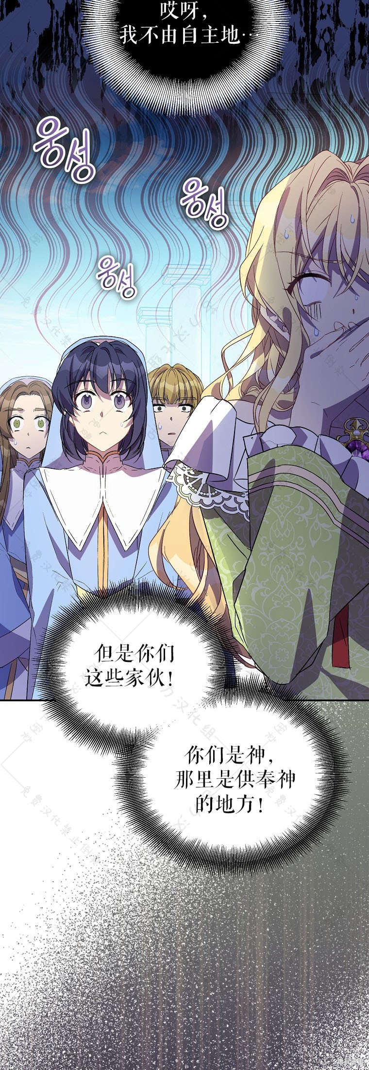 第31话11