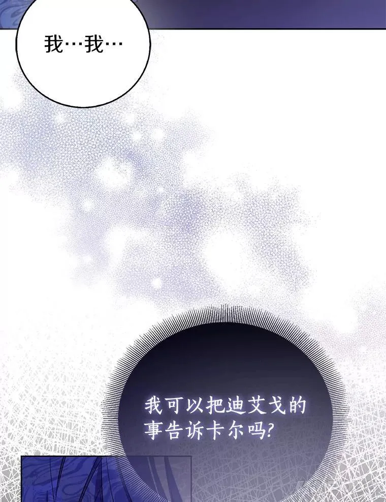 64.夜游39