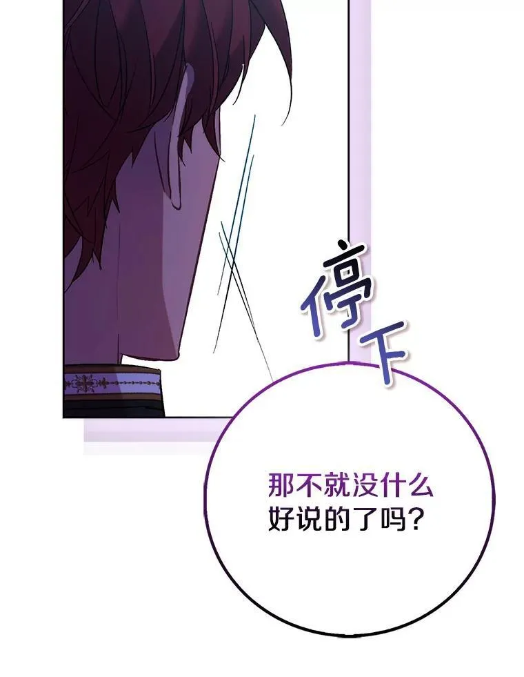 67.消失的神谕119