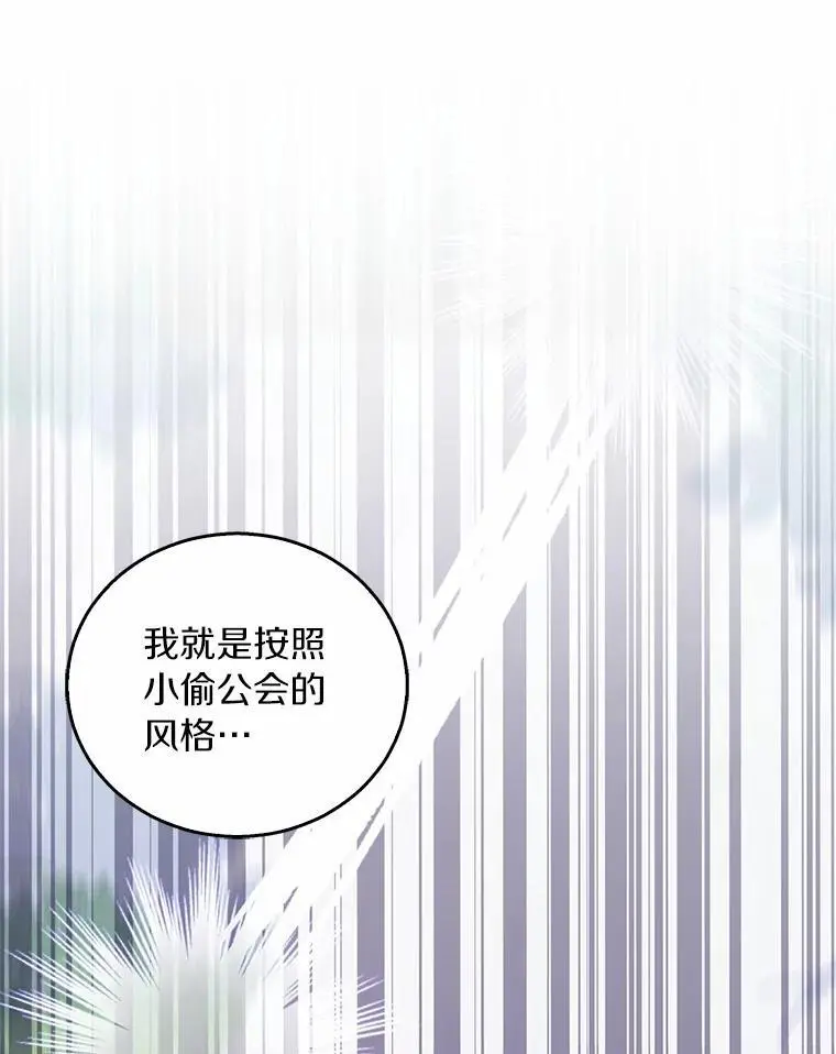 45.魔法夜市39