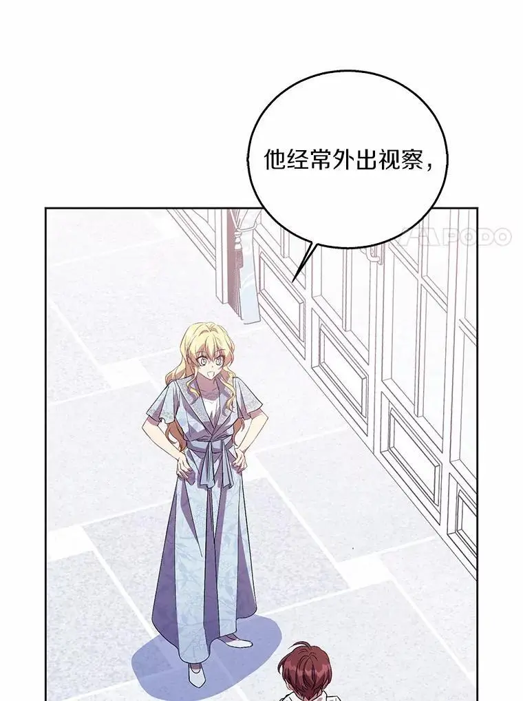 45.魔法夜市90