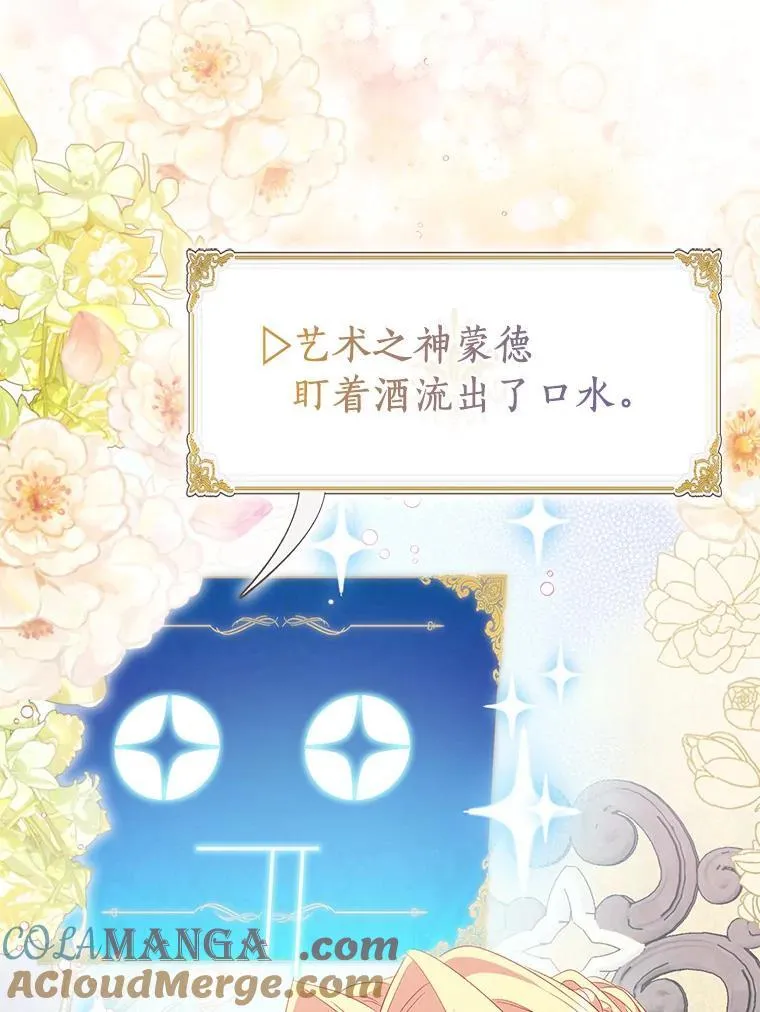 59.庆功宴84