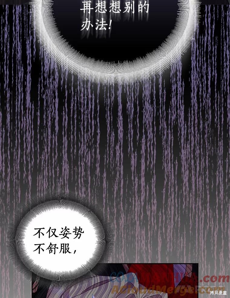 第43话112