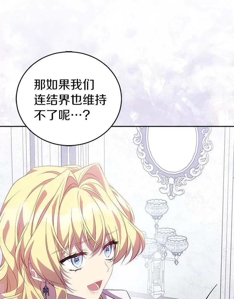 53.魔界裂缝125