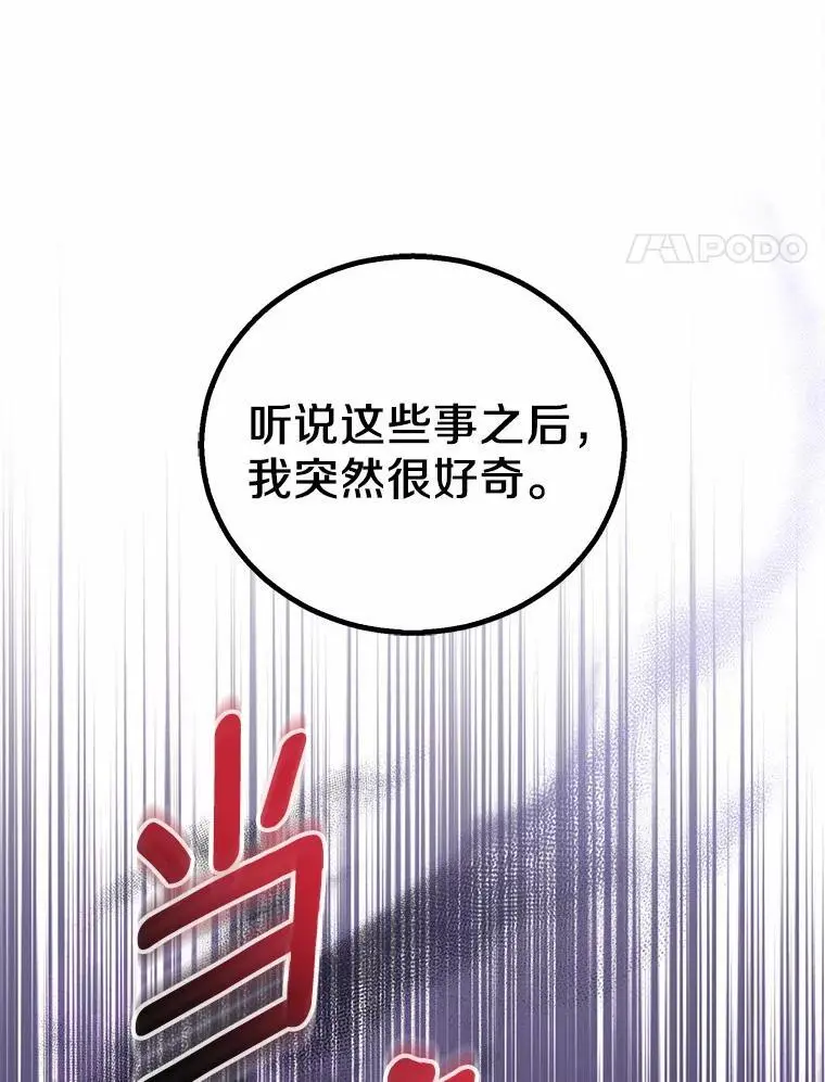 48.将计就计43
