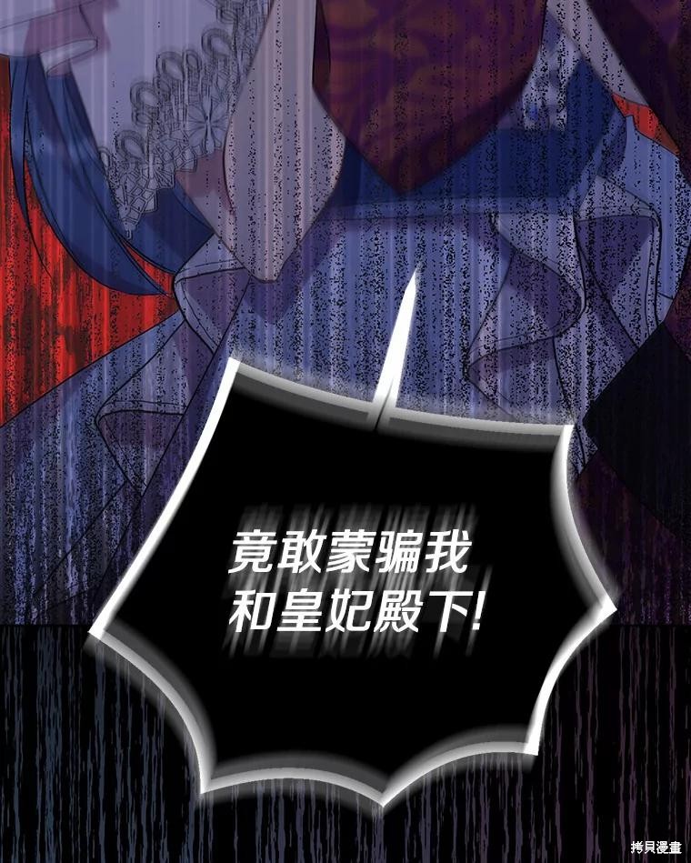 第35话19