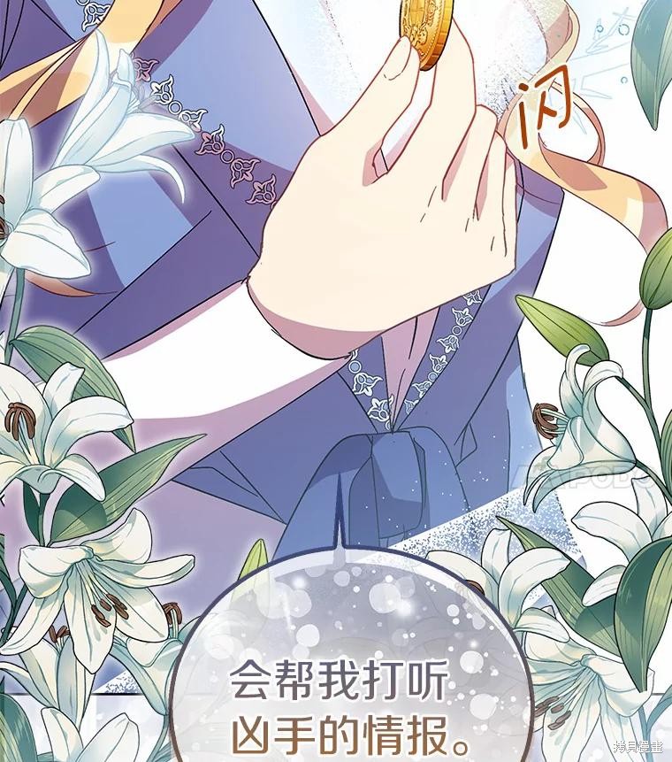 第39话143