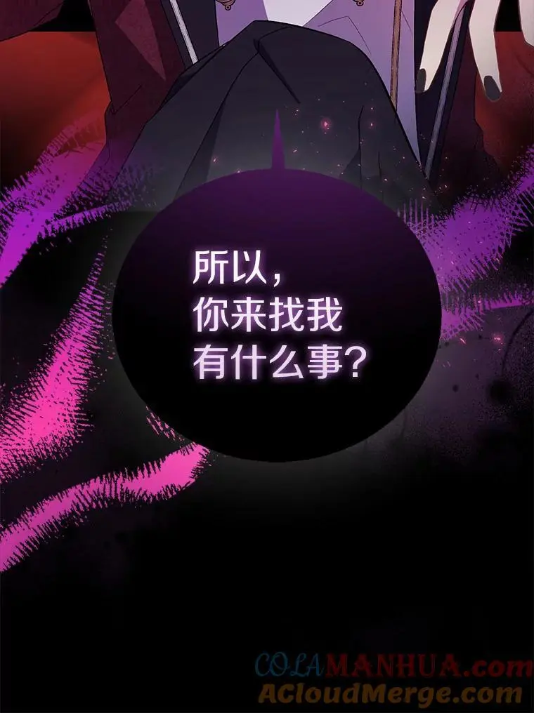 46.黑魔法公会100