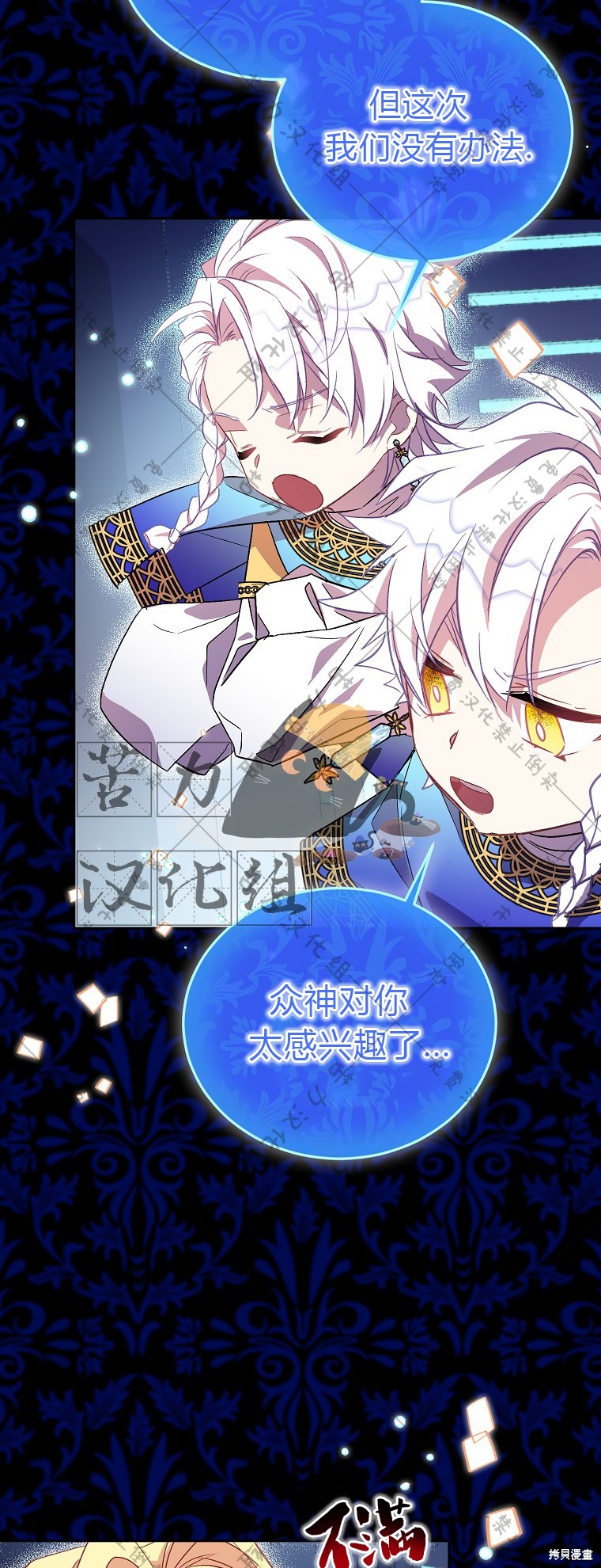 第19话22