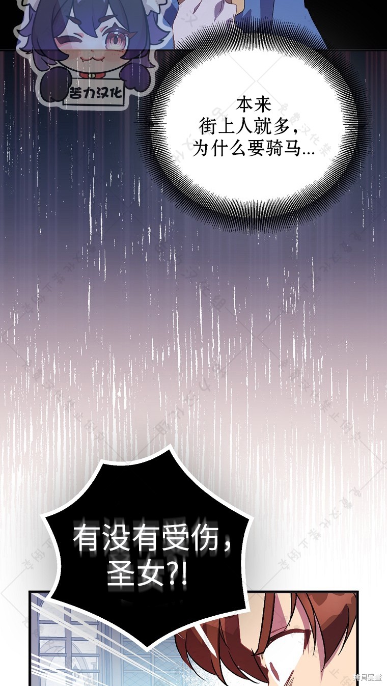第27话15