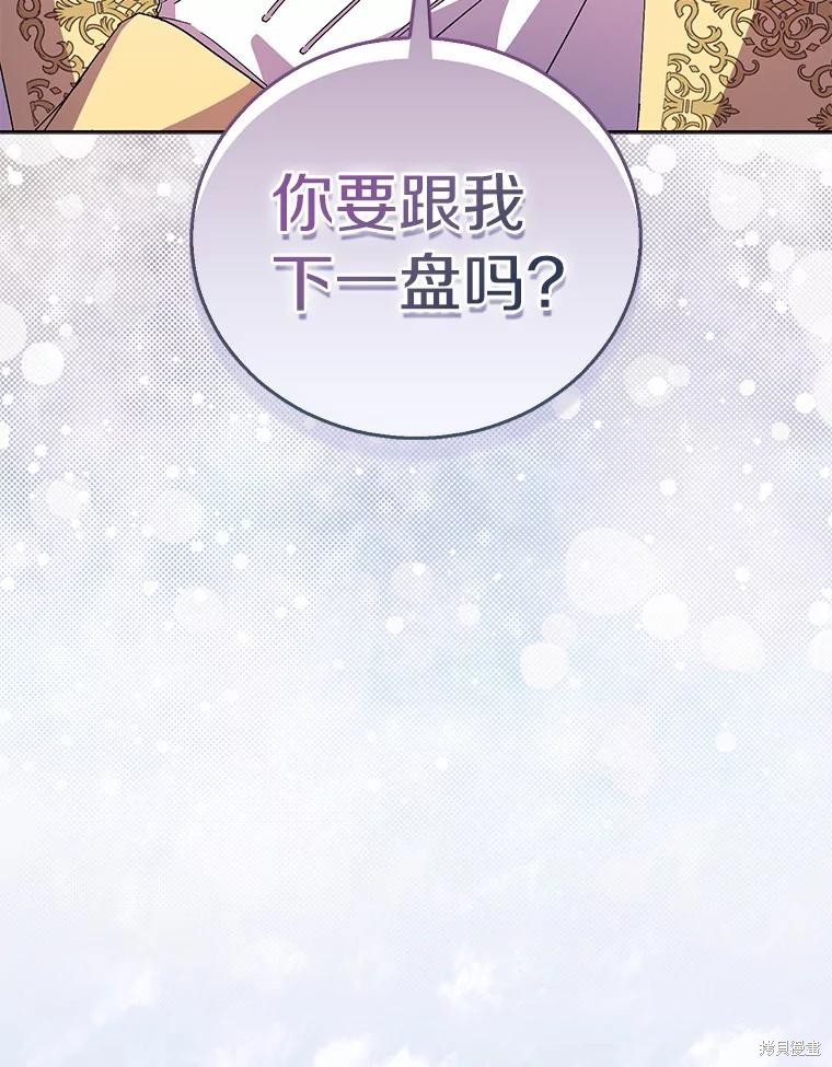 第40话67
