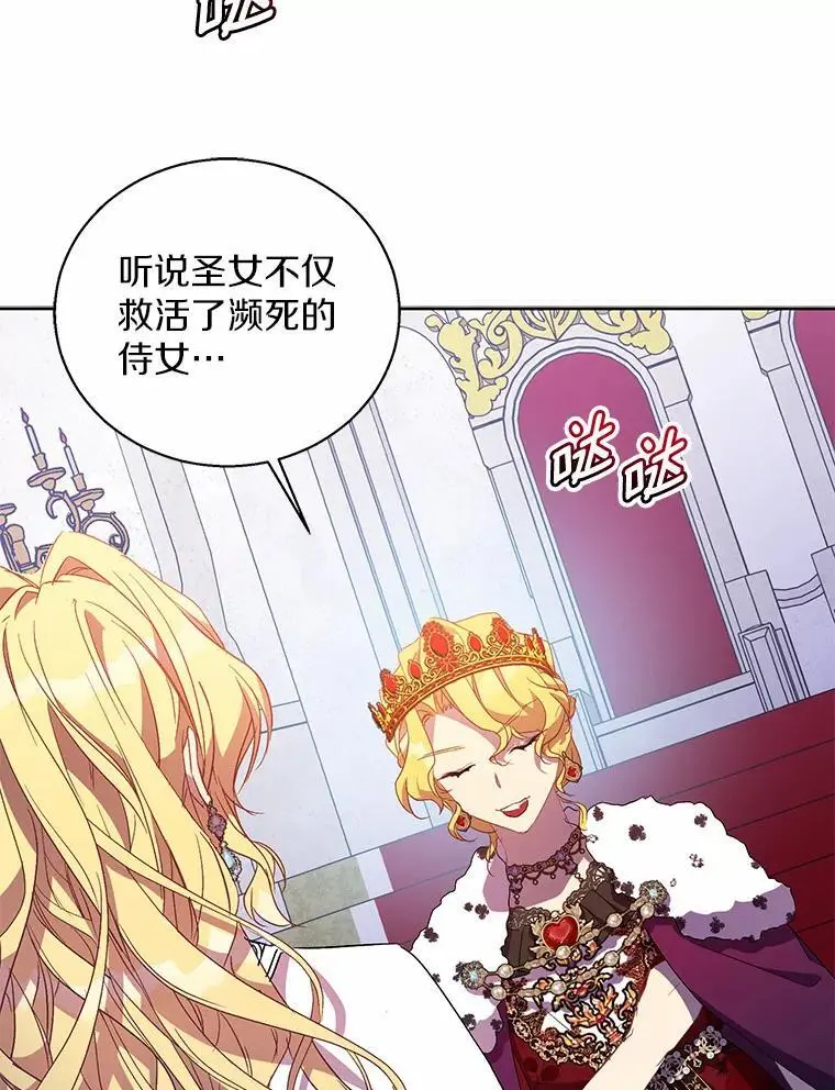 48.将计就计41