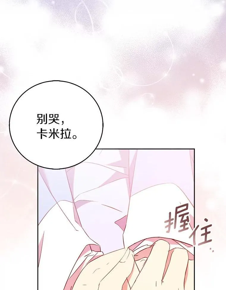 69.不祥之兆95